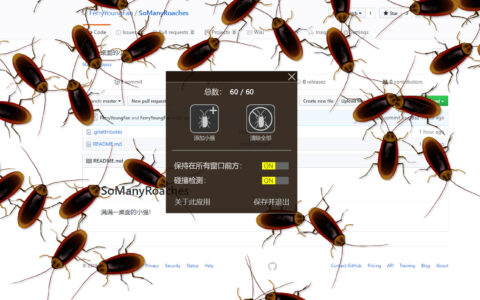 满桌小强 - So Many Roaches (Windows & mac OS)